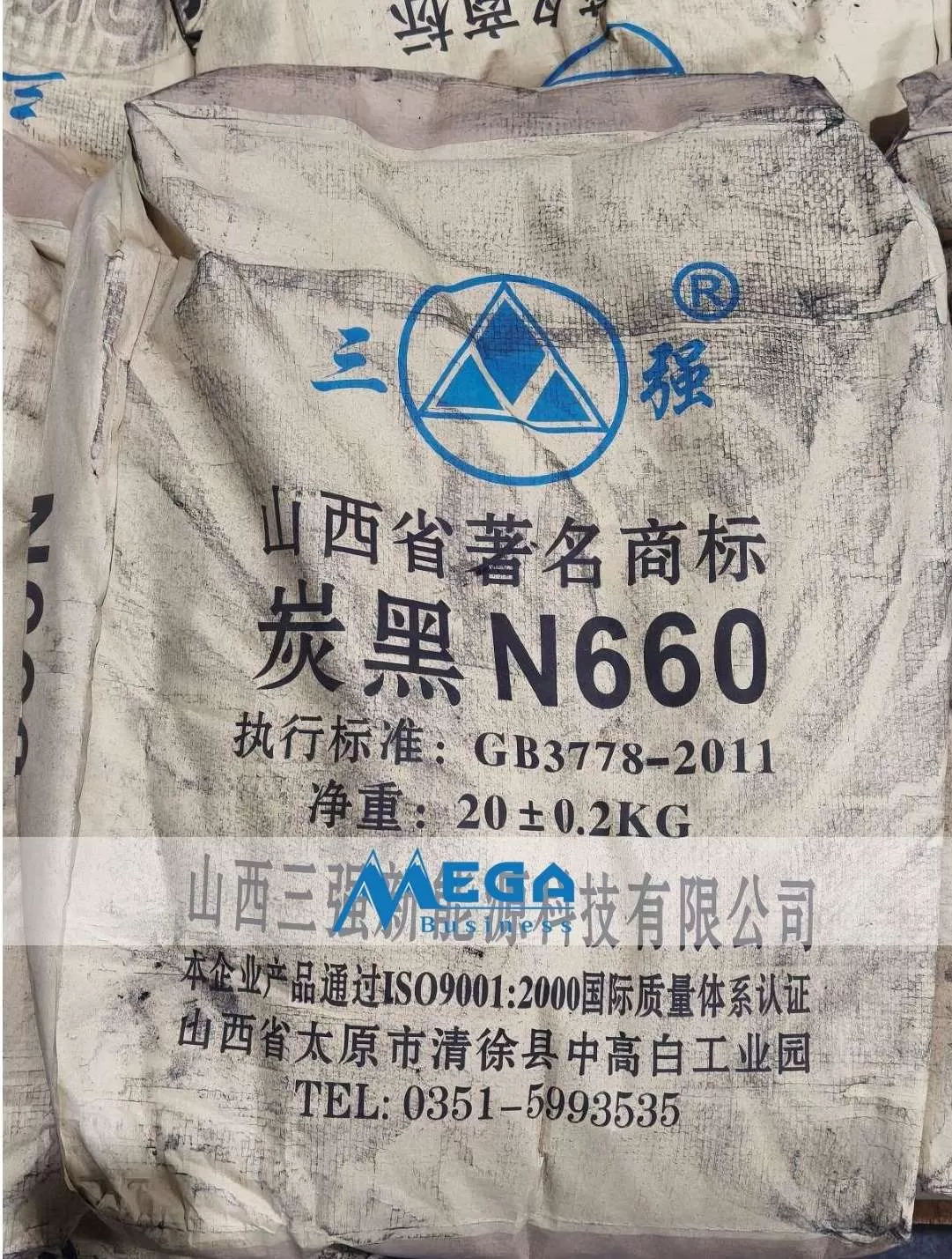 THAN ĐEN N660