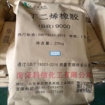 CAO SU POLYBUTADIENE CIS BR9000